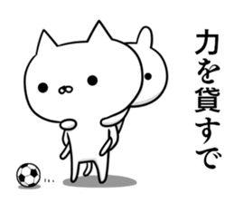 Sticker for soccer enthusiasts of Kansai sticker #10519430