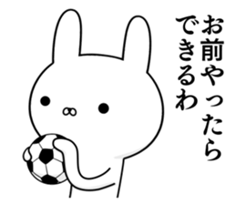 Sticker for soccer enthusiasts of Kansai sticker #10519432