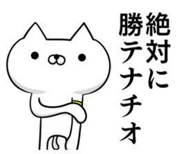 Sticker for soccer enthusiasts of Kansai sticker #10519433