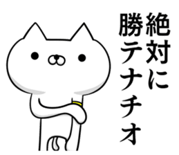 Sticker for soccer enthusiasts of Kansai sticker #10519433