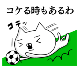 Sticker for soccer enthusiasts of Kansai sticker #10519437