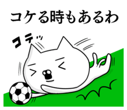 Sticker for soccer enthusiasts of Kansai sticker #10519437