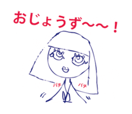 Yahho Maho-chan sticker #10519443
