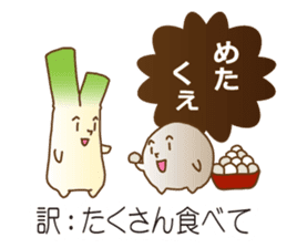 A leek and the konjac sticker #10519620