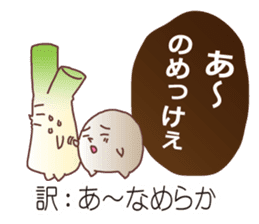 A leek and the konjac sticker #10519627