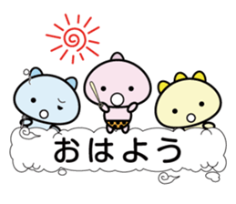 Small demon sticker #10519640