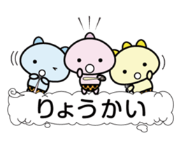 Small demon sticker #10519643