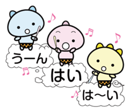 Small demon sticker #10519648