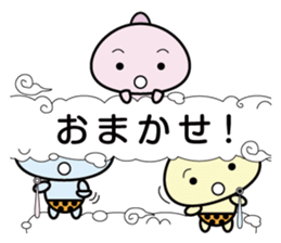 Small demon sticker #10519664