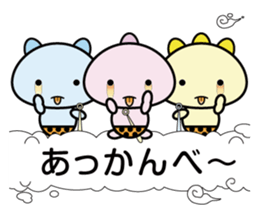 Small demon sticker #10519665