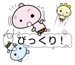 Small demon sticker #10519667