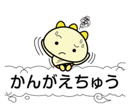 Small demon sticker #10519675