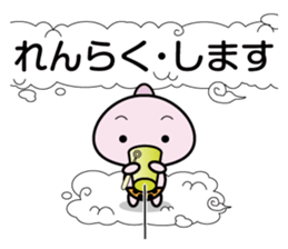 Small demon sticker #10519676