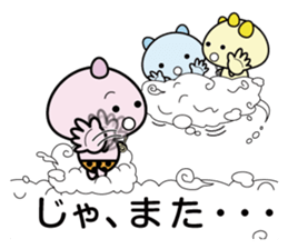 Small demon sticker #10519679