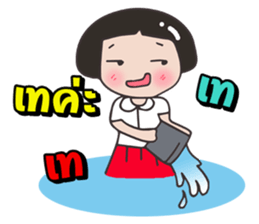 Miki O. 3/2 sticker #10519734