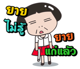 Miki O. 3/2 sticker #10519750