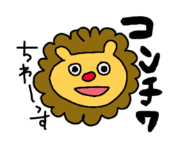-lion sticker- sticker #10519762