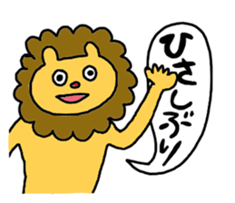 -lion sticker- sticker #10519763