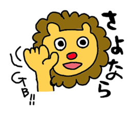 -lion sticker- sticker #10519764