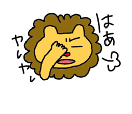 -lion sticker- sticker #10519772