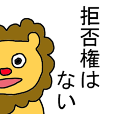 -lion sticker- sticker #10519795