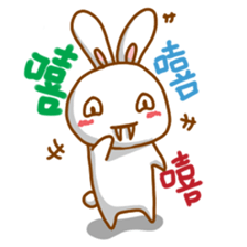 black and white cute bunny sticker #10519857