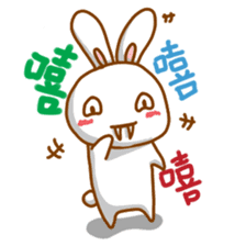 black and white cute bunny sticker #10519857
