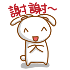 black and white cute bunny sticker #10519863