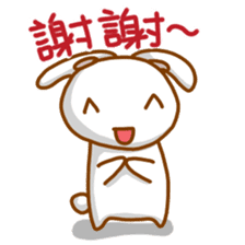 black and white cute bunny sticker #10519863