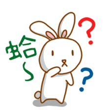 black and white cute bunny sticker #10519865