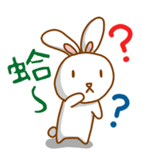 black and white cute bunny sticker #10519865