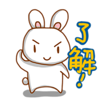 black and white cute bunny sticker #10519870