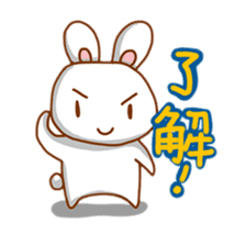 black and white cute bunny sticker #10519870