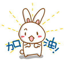 black and white cute bunny sticker #10519871