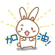 black and white cute bunny sticker #10519871