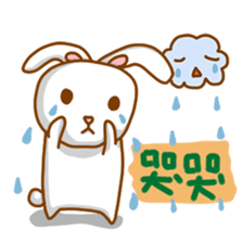 black and white cute bunny sticker #10519872