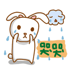 black and white cute bunny sticker #10519872