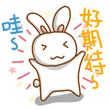 black and white cute bunny sticker #10519874