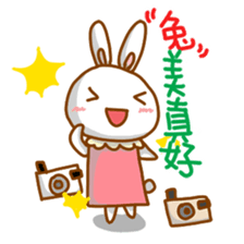 black and white cute bunny sticker #10519877