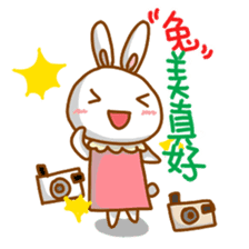 black and white cute bunny sticker #10519877