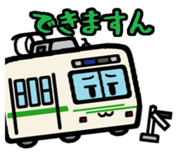 Deformed the Kansai train. NO.3 sticker #10519805