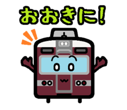 Deformed the Kansai train. NO.3 sticker #10519810