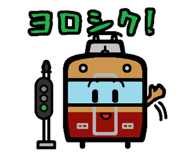 Deformed the Kansai train. NO.3 sticker #10519814