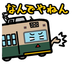 Deformed the Kansai train. NO.3 sticker #10519827