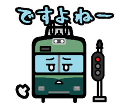 Deformed the Kansai train. NO.3 sticker #10519828