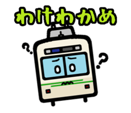 Deformed the Kansai train. NO.3 sticker #10519831