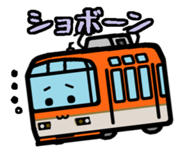 Deformed the Kansai train. NO.3 sticker #10519836