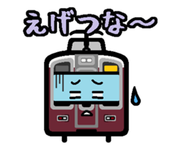 Deformed the Kansai train. NO.3 sticker #10519837