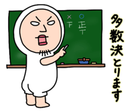 Shirome&Omame part18 sticker #10519920