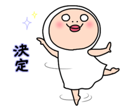 Shirome&Omame part18 sticker #10519923